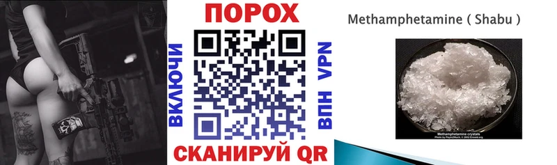 ОМГ ОМГ рабочий сайт  Чкаловск  Amphetamine VHQ 
