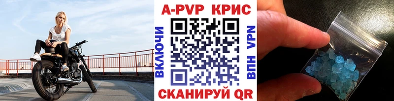 Alpha PVP VHQ  Чкаловск 