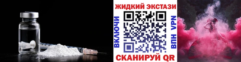 где продают   Чкаловск  БУТИРАТ 1.4BDO 