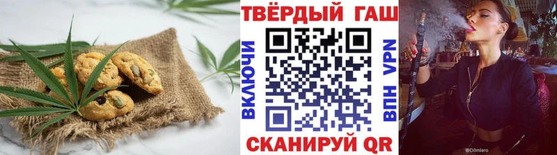 Еда ТГК конопля  Чкаловск 