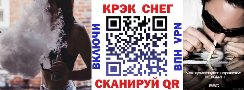 сколько стоит  Чкаловск  COCAIN 99% 