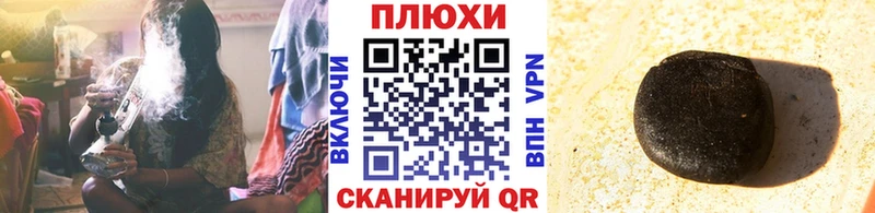 сколько стоит  Чкаловск  Гашиш Ice-O-Lator 