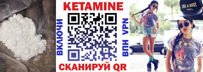 hydra рабочий сайт  Чкаловск  КЕТАМИН VHQ  наркотики 