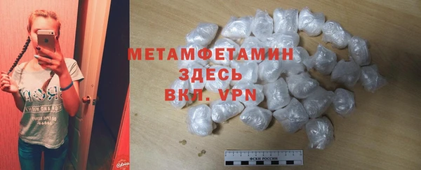 альфа пвп VHQ Горно-Алтайск