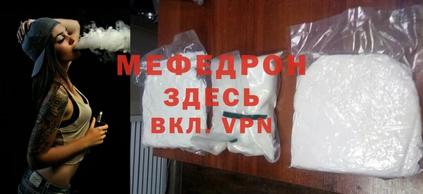 ALPHA-PVP Горнозаводск