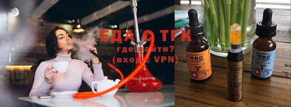 альфа пвп VHQ Горно-Алтайск
