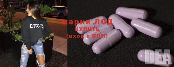 МДМА Гусев