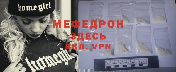 МДМА Гусев