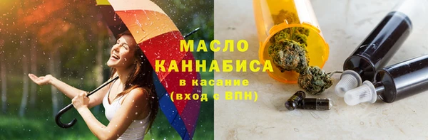 альфа пвп VHQ Горно-Алтайск