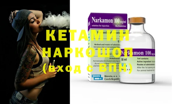 кокаин VHQ Горняк