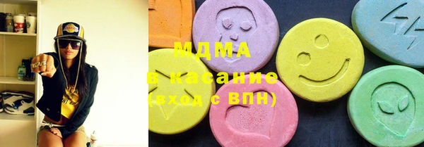 мефедрон Тавда