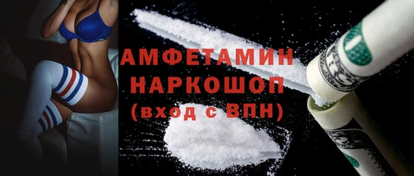 альфа пвп VHQ Горно-Алтайск