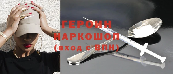 шишки Гусь-Хрустальный