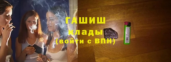 альфа пвп VHQ Горно-Алтайск