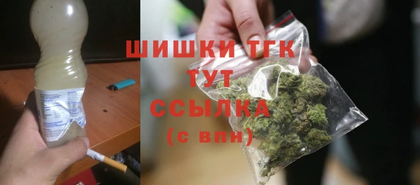 ALPHA-PVP Горнозаводск