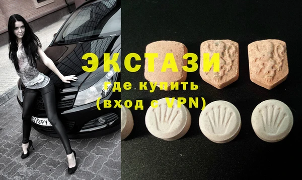 шишки Гусь-Хрустальный
