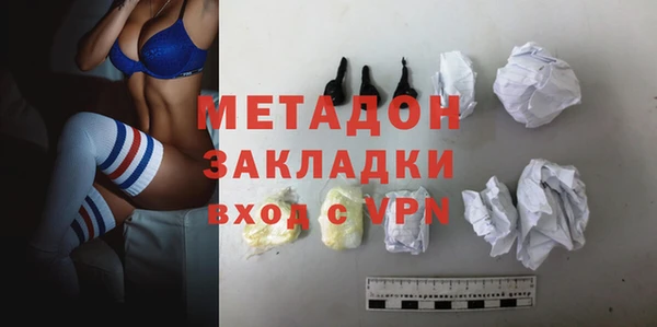альфа пвп VHQ Горно-Алтайск
