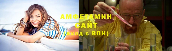 стаф Вязники