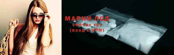 МДМА Гусев
