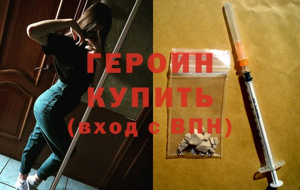 МДМА Гусев