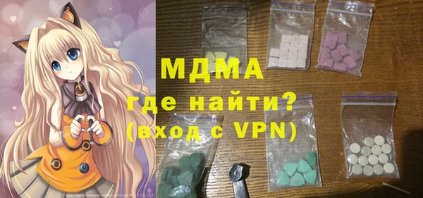 амф Вяземский