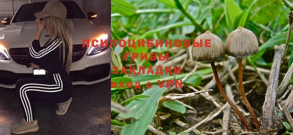 альфа пвп VHQ Горно-Алтайск