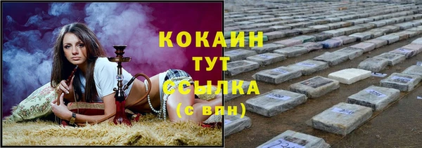 МДМА Гусев