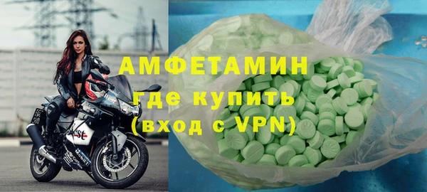 ALPHA-PVP Горнозаводск
