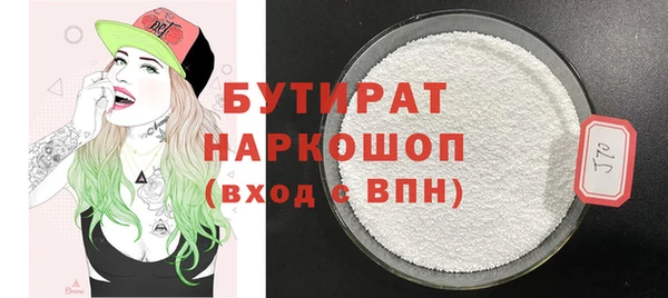 альфа пвп VHQ Горно-Алтайск