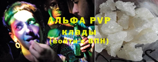 ALPHA-PVP Горнозаводск
