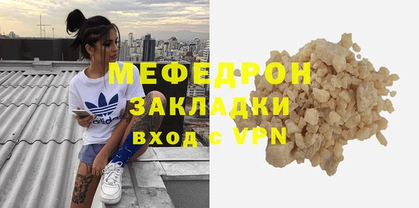 альфа пвп VHQ Горно-Алтайск