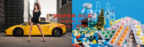 альфа пвп VHQ Горно-Алтайск