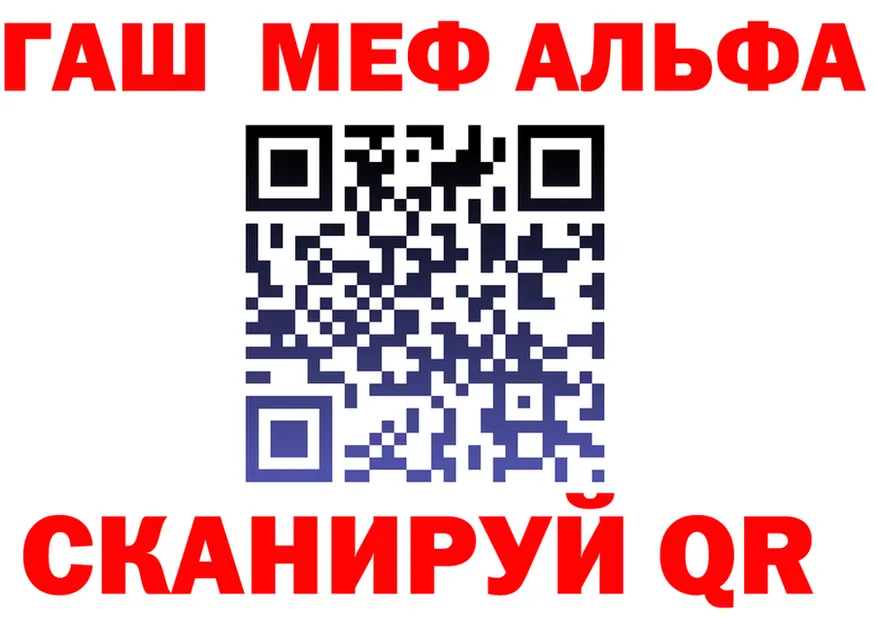Альфа ПВП Соль как войти сайты даркнета MEGA Чкаловск