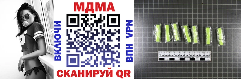 ОМГ ОМГ вход Чкаловск МДМА crystal