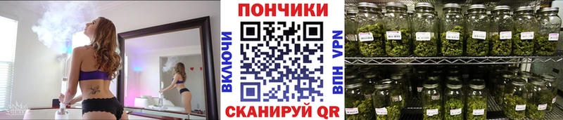 Конопля White Widow  Чкаловск 